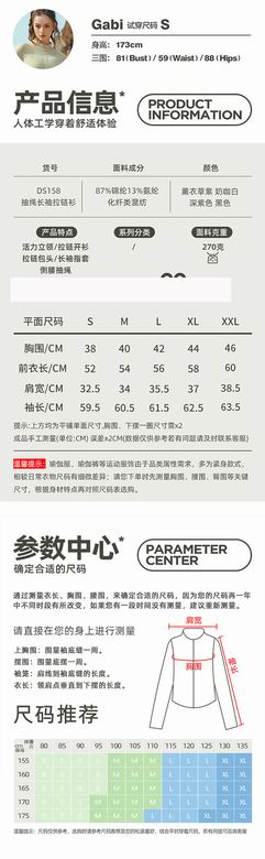 Alo S-2XL DS158 4C (9)